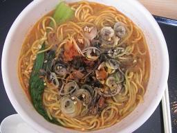 城島 黒胡麻坦々麺