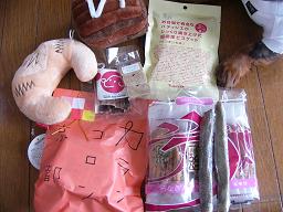 沢山ありがとう