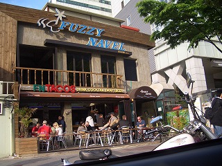 mizu