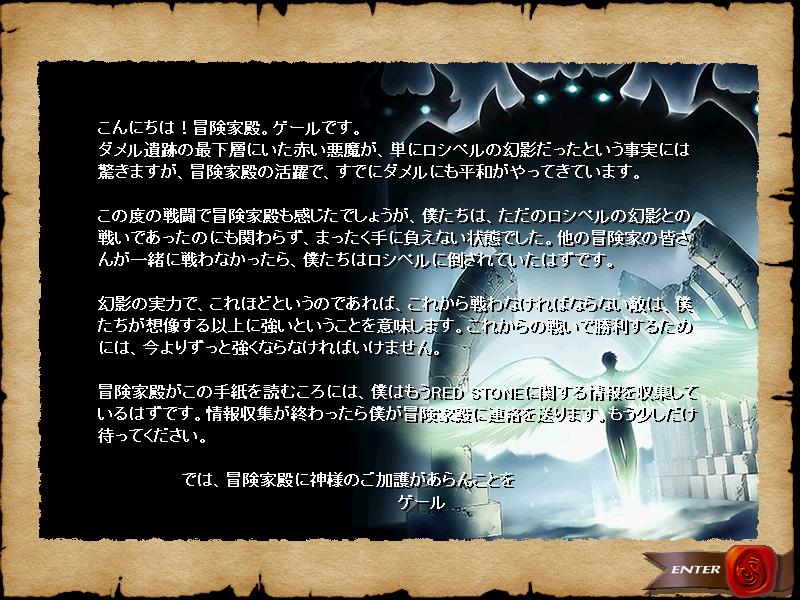 RedStone 08.03.16[02]