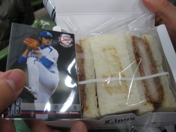 勝つサンド中身