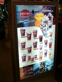 シアトルズベストコーヒー