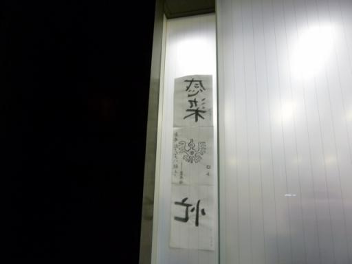 P1010673.jpg