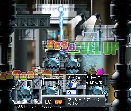 80329るり６５レベ