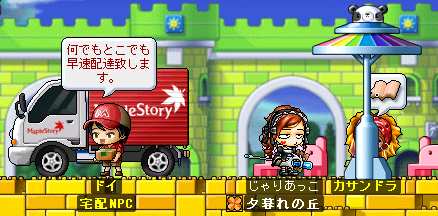 80328カサンドラ