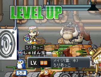 80429るり86ﾚﾍﾞ