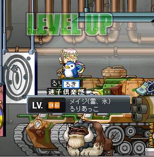 80521るり９６ﾚﾍﾞ