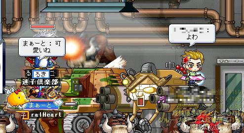 80708まぁーとさん友