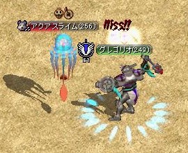 1-3　アクアスライム.jpg