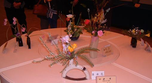 池坊花展