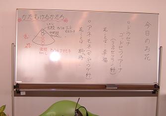 1/18こども教室(初）