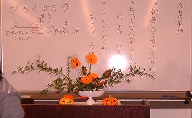 子供教室