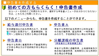 かんたんだそうです