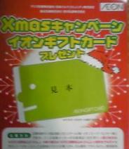 2009-01-11 21:18:14