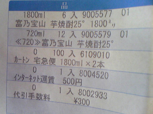 明細書