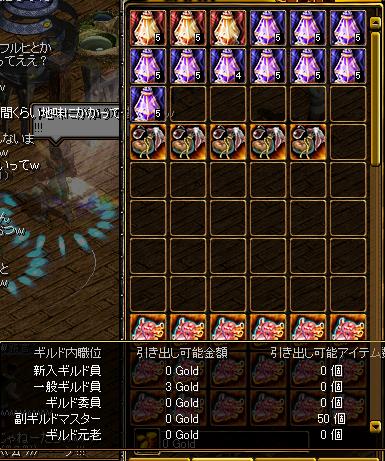 痛恨のミスｗ