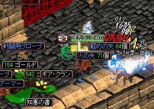 ボアクラン