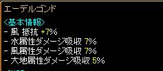 吸収