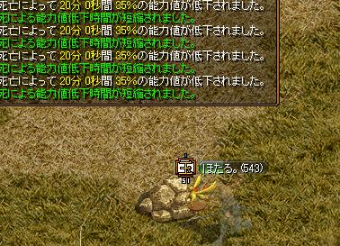 光前進