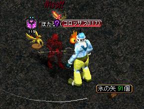 コロッサス