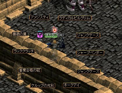 どろっぷ