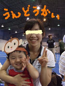 運動会