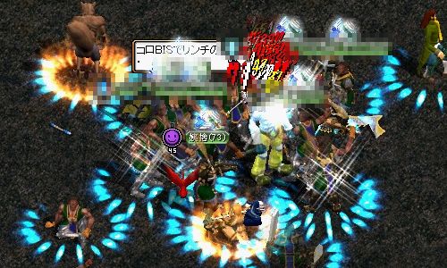 漢たちの聖戦