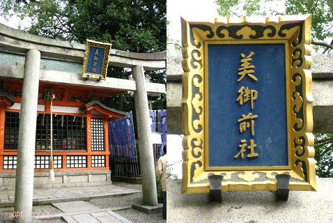yasaka2.jpg