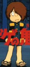 kitaro.jpg