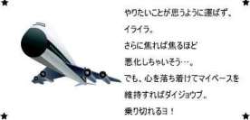 uranai.JPG