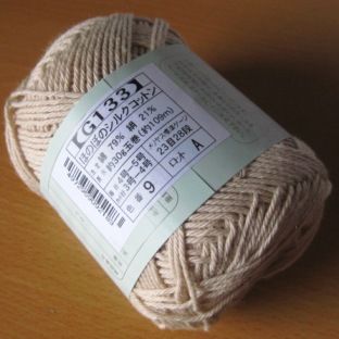 honobonosilkcotton.JPG
