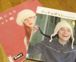 図書館で予約した本