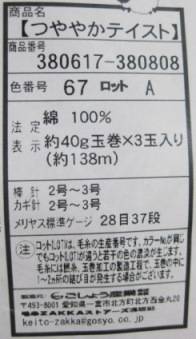 画像6 002.jpg