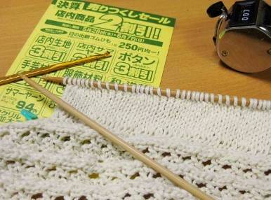 編みなおし中04.jpg