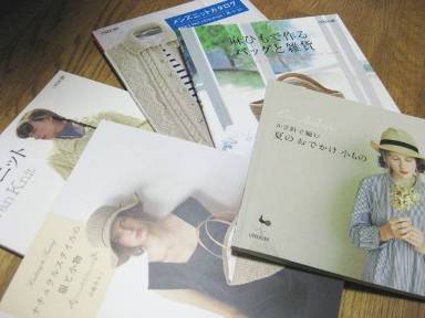 雄鶏社さんの編み物本.jpg