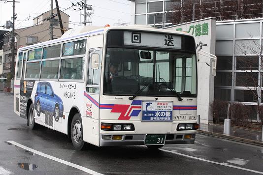 徳島バス1