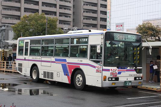 徳島バス4