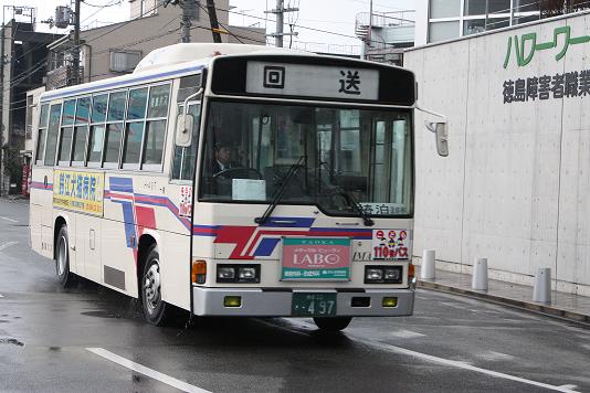 徳島バス6