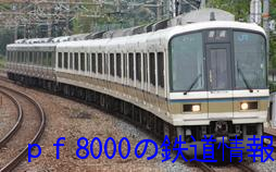 pf8000様