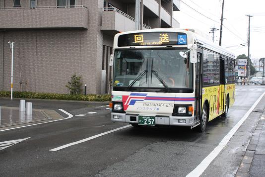 徳島バス8