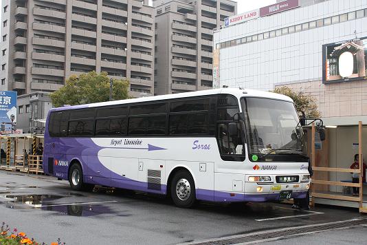 BUS TIMES～高速バス～ | RAILWAY TIMES - 楽天ブログ