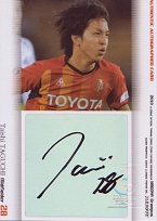 10-TE Taguchi.jpg