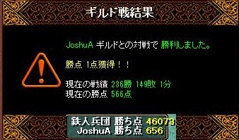 RedStone 11.06.30 vs JoshuA.jpg