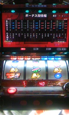 ウルトラマン４