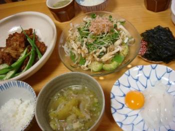 玉葱薩摩揚げ定食