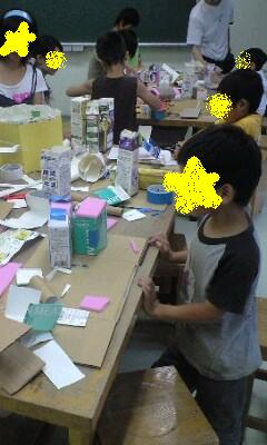 お家と街つくり２