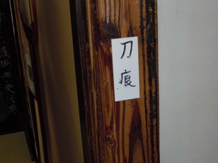 京都・神戸 068.jpg