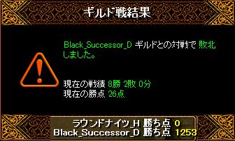 12月13日　Black_Successor戦.jpg