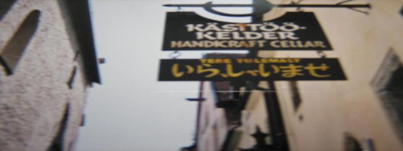 徒然してみます