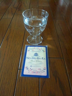 飲むバラ　グラス